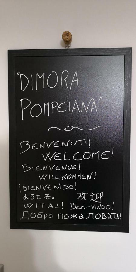 Bed and Breakfast Dimora Pompeiana Zewnętrze zdjęcie